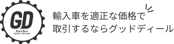グッドディール大阪 1