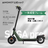 電動キックボードのおすすめ人気ランキング【2026年10月】 5