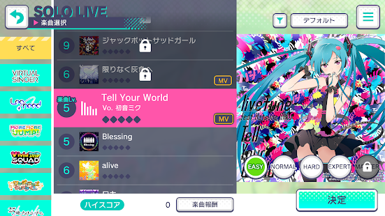 リズムゲームアプリのおすすめ人気ランキング選 Mybest