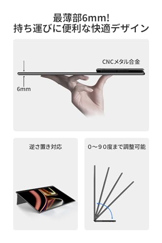 モバイルモニター Lシリーズ 5