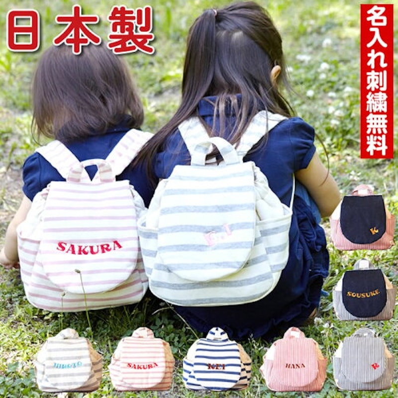 22年 一升餅リュックのおすすめ人気ランキング21選 Mybest 22年 一升餅リュックのおすすめ人気ランキング21選 Mybest