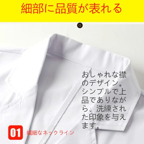 ドクターコート 3