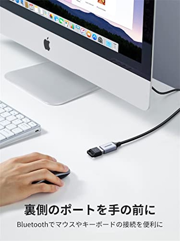 USB延長ケーブル 4