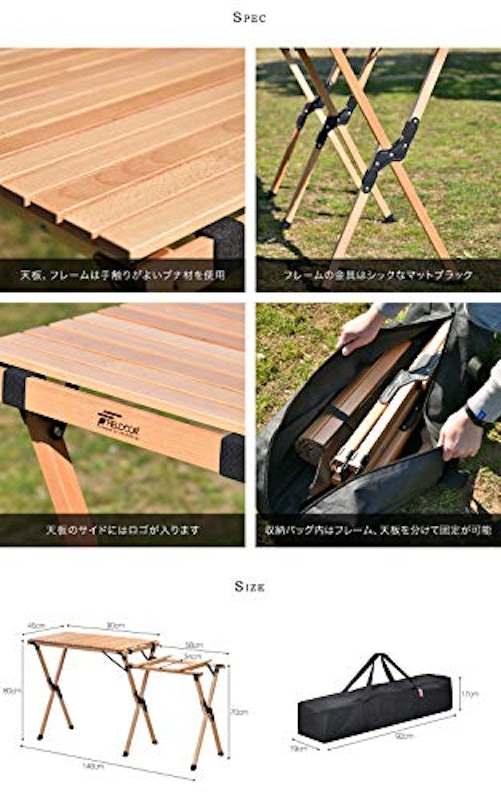 ウッドロールキッチンテーブル 6