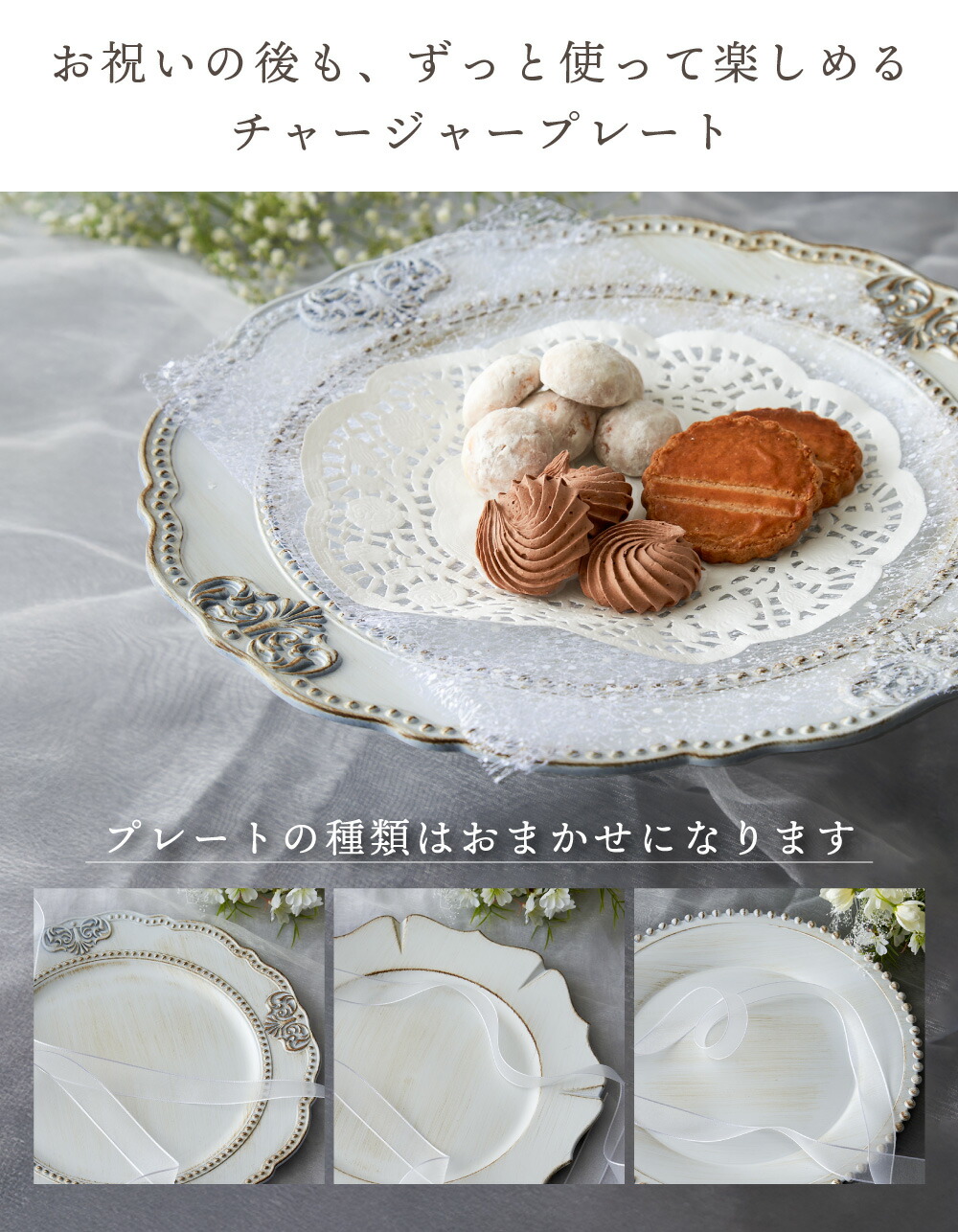 バルーンギフト プリフィリ 8