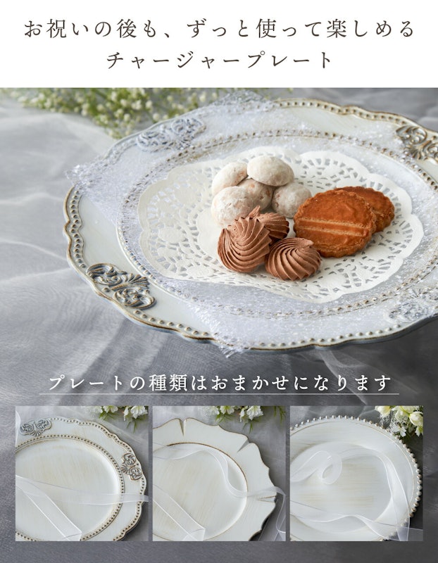 バルーンギフト プリフィリ 8
