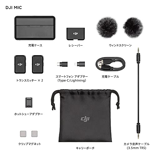 DJI Mic 4
