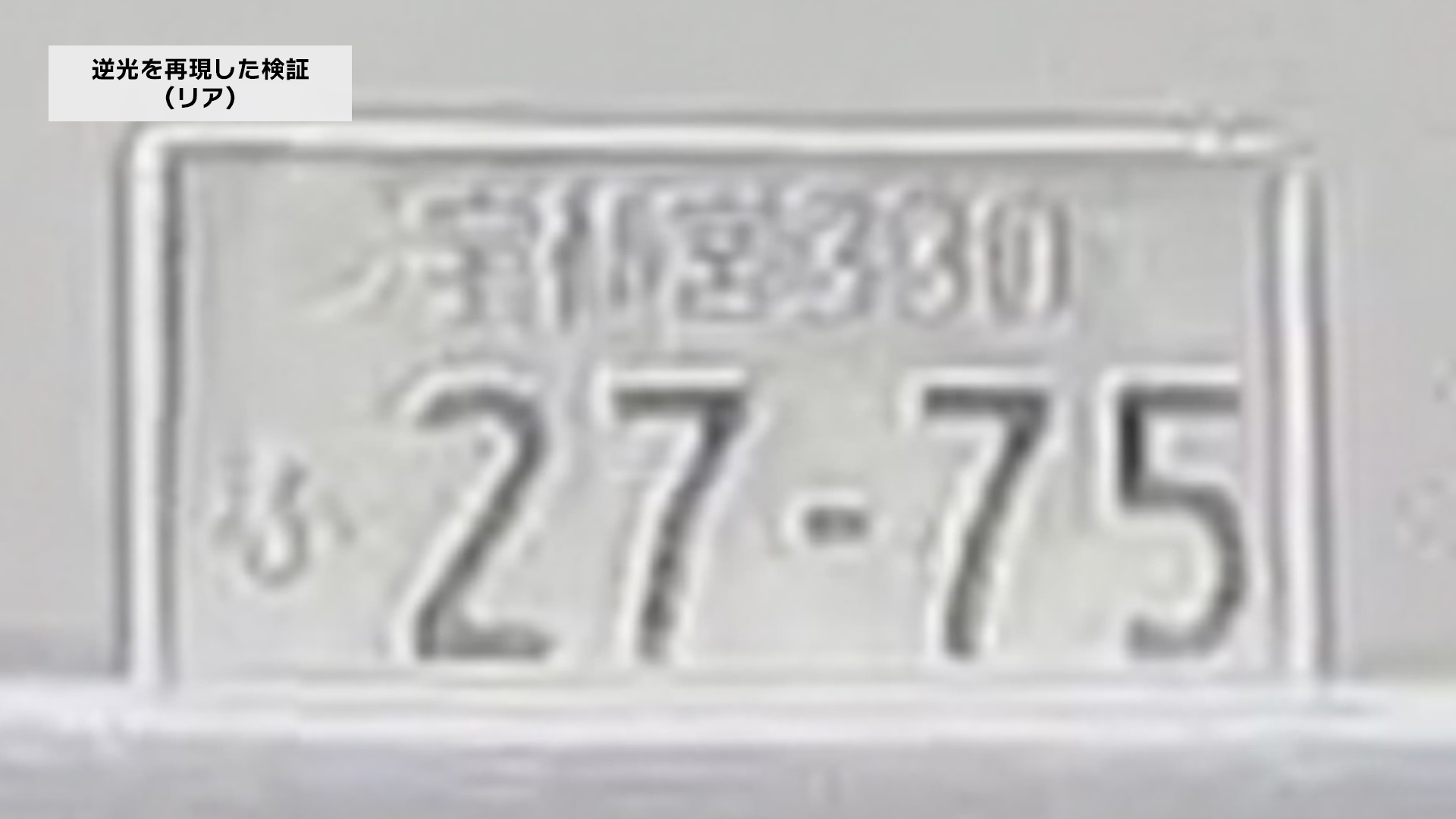 ミラー型ドライブレコーダー 9