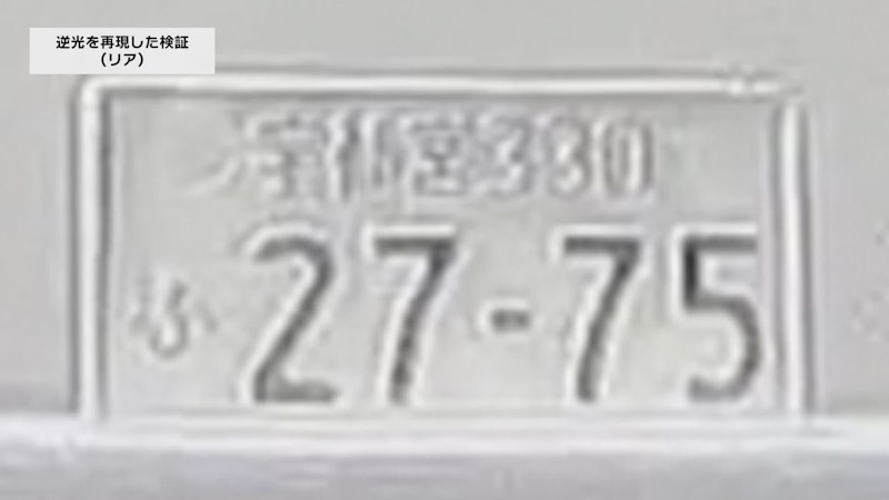 ミラー型ドライブレコーダー 9