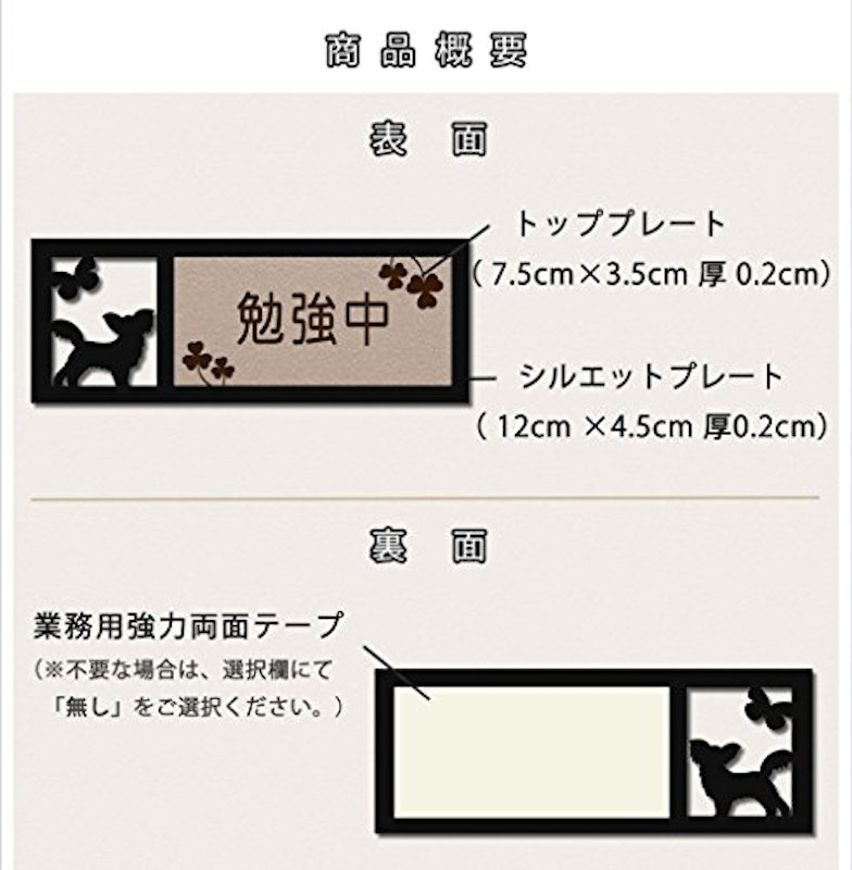 表札 3