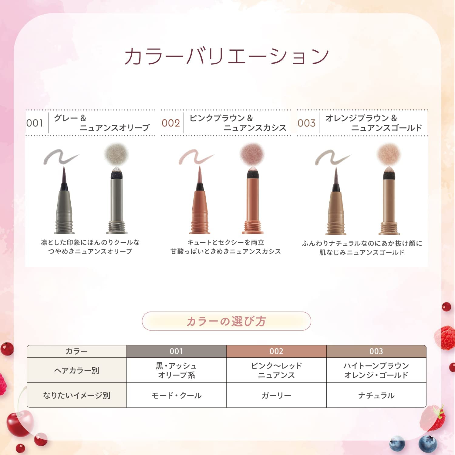 ニュアンスオン 3Dアイブロウ 5
