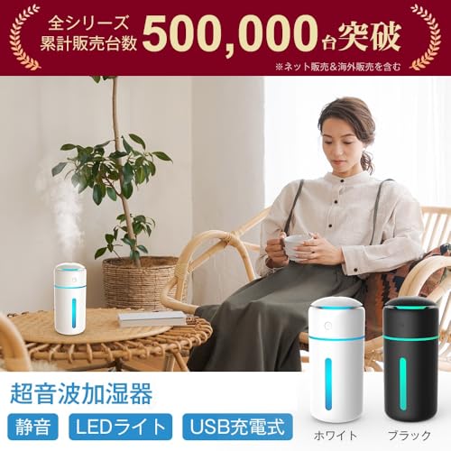 卓上加湿器 2