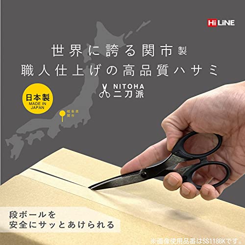 二刀派ハサミ 3