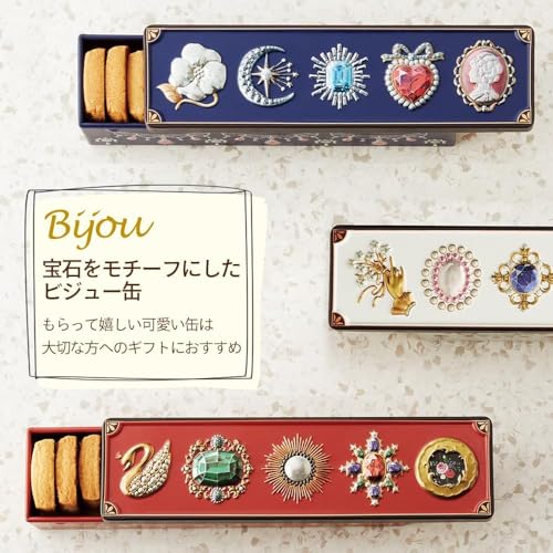 サブレドール ビジュー缶ブルー 3