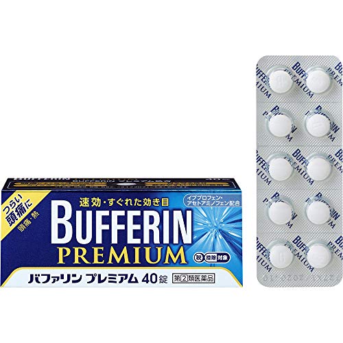 バファリン プレミアム 2