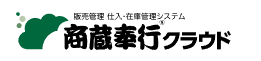 販売管理システムのおすすめ【2026年6月】 3