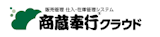 販売管理システムのおすすめ【2026年6月】 3
