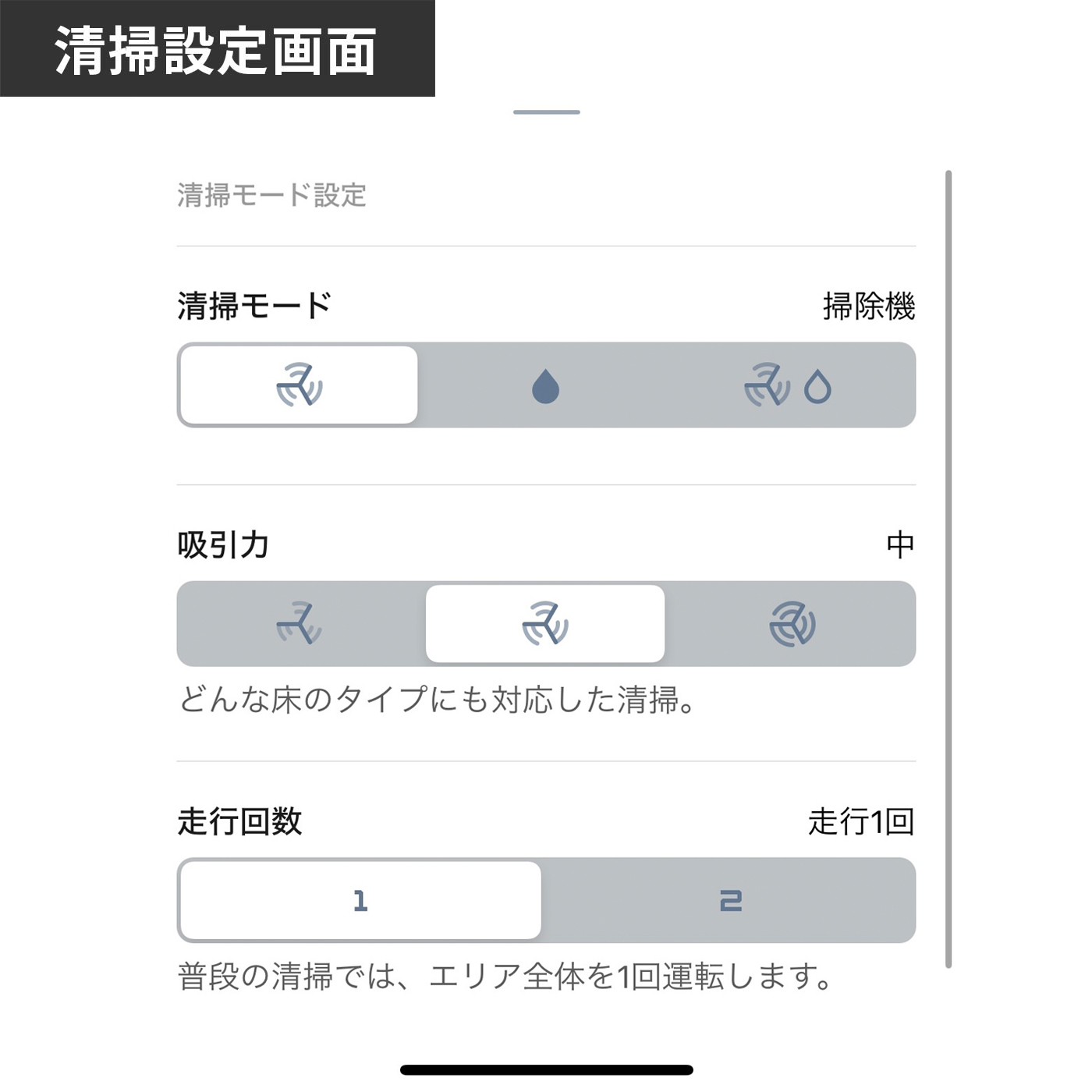 Roomba Combo 10 Max robot + AutoEmpty 充電ステーション 20