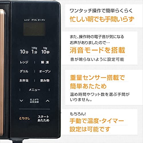 オーブンレンジ 2