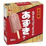 市販アイスクリームのおすすめ人気ランキング【2026年9月】 3