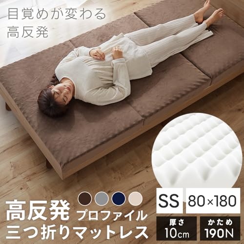 セミシングルマットレスのおすすめ人気ランキング【2025年 セミシングルマットレスのおすすめ人気ランキング【2025年