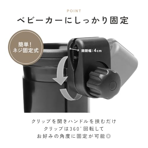 ベビーカー　ドリンクホルダー 4