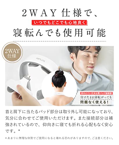 NIPLUX NECK RELAX 1S 5