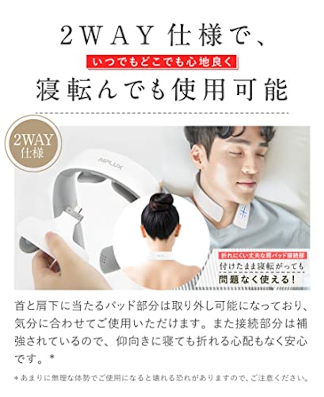NIPLUX NECK RELAX 1S 5
