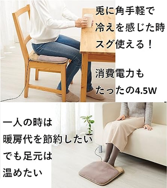 USBソクホカクッション 2