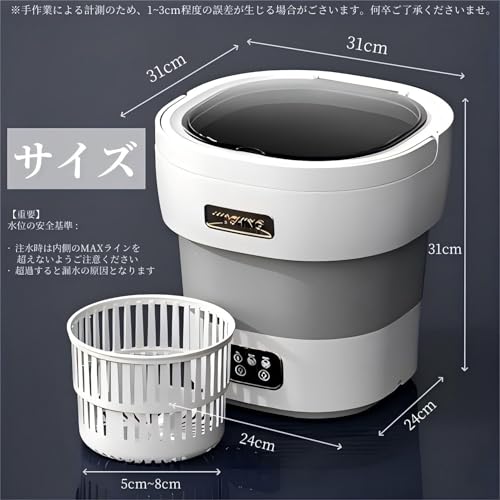 小型洗濯機・ミニ洗濯機のおすすめ人気ランキング【折りたたみ式や脱水