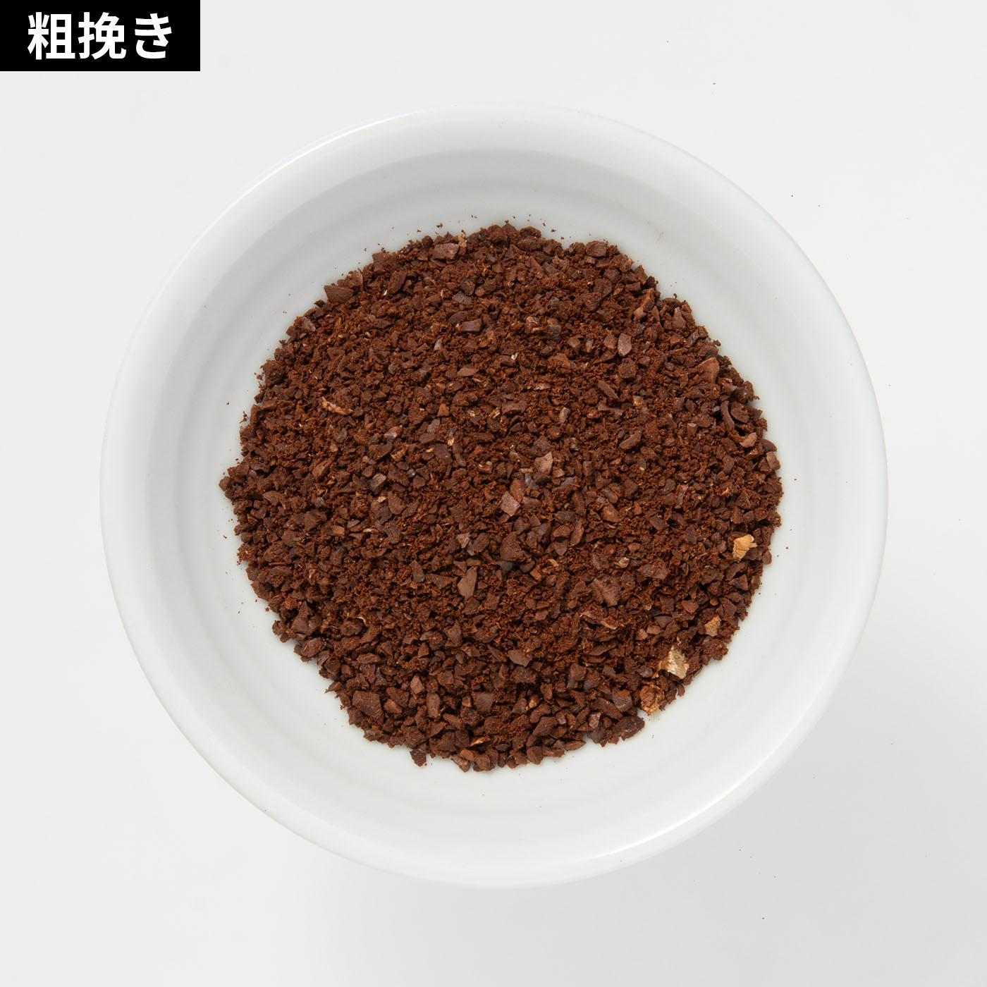 コーングラインダー 6