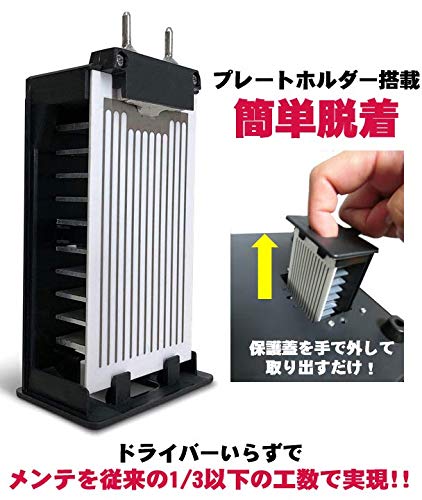 業務用オゾン脱臭器 3