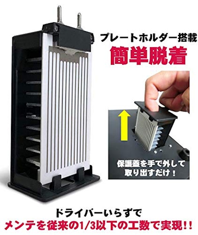 業務用オゾン脱臭器 3