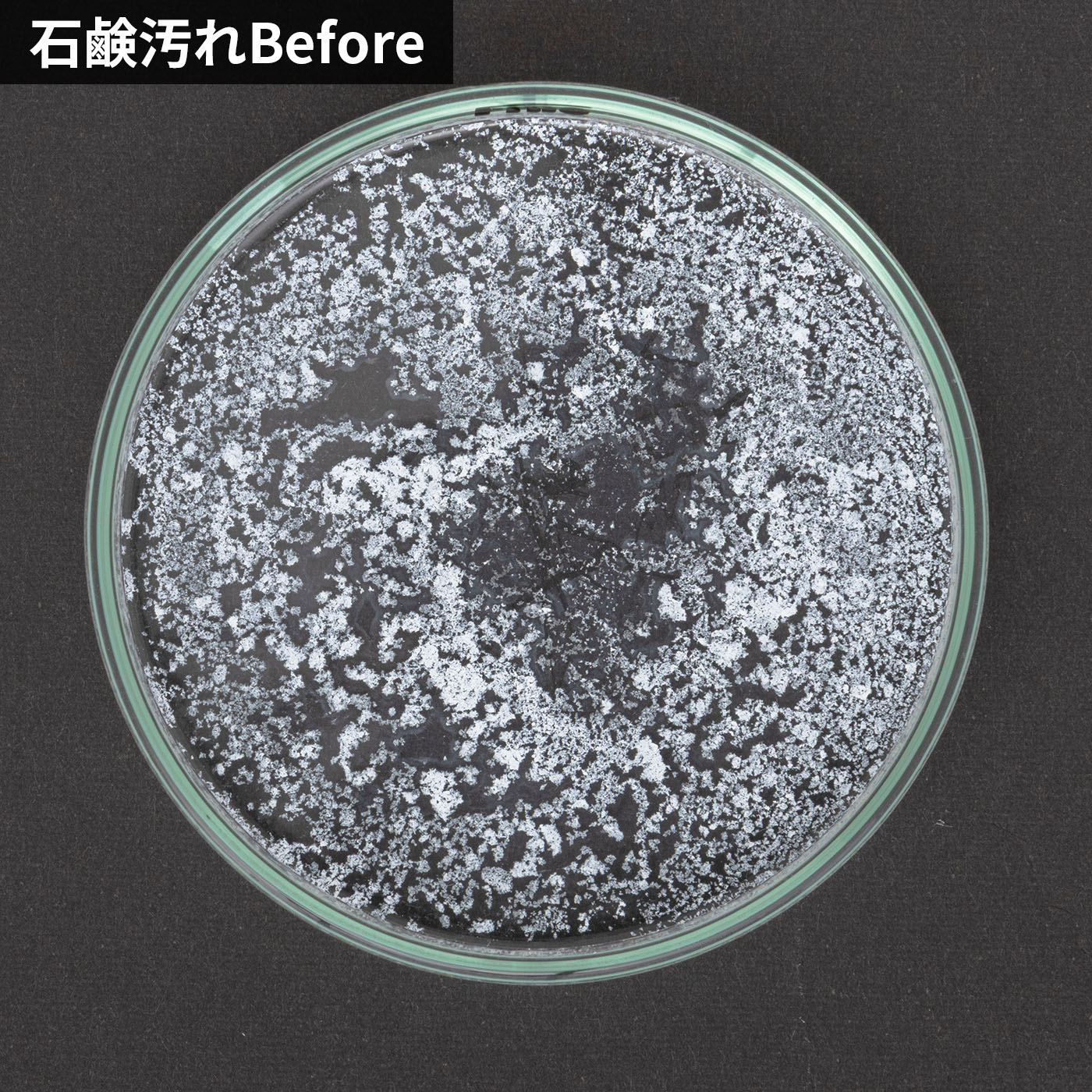 液体洗濯槽クリーナー 5