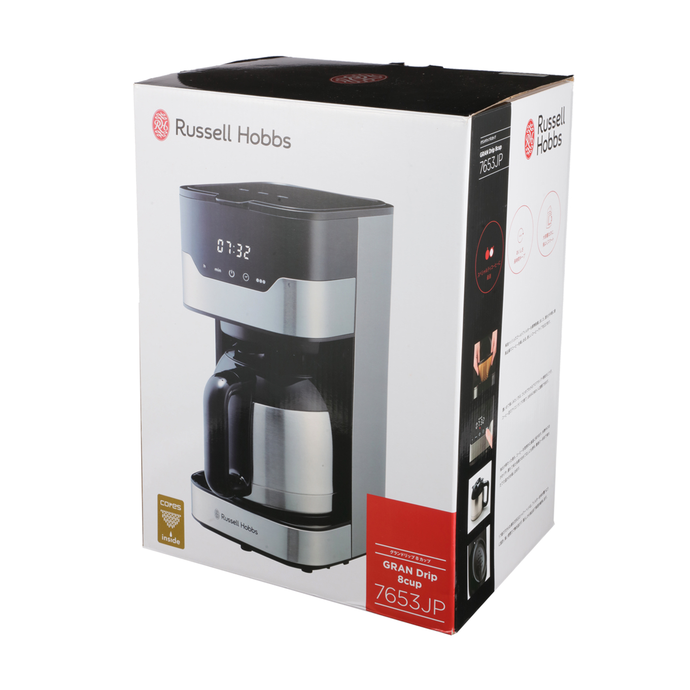 お得なキャンペーンを実施中 ラッセルホブス コーヒーメーカー