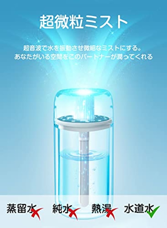 卓上加湿器 5
