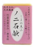 ノニ石鹸のおすすめ人気ランキング【2026年6月】 3