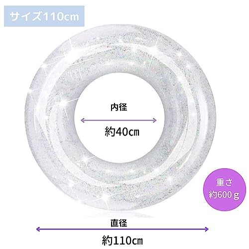 浮き輪  3