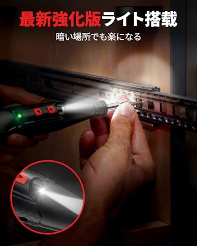 電動ドライバー 5