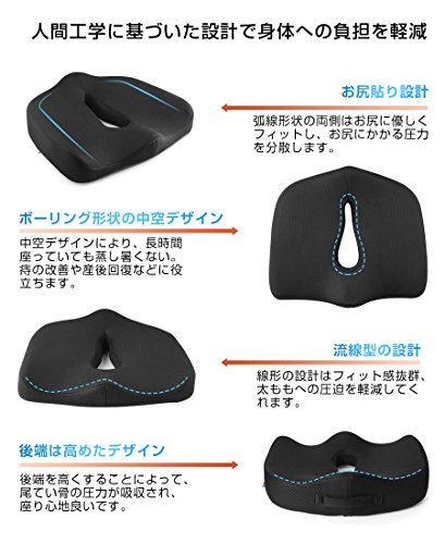 GelLight 3Dフィット健康クッション 3