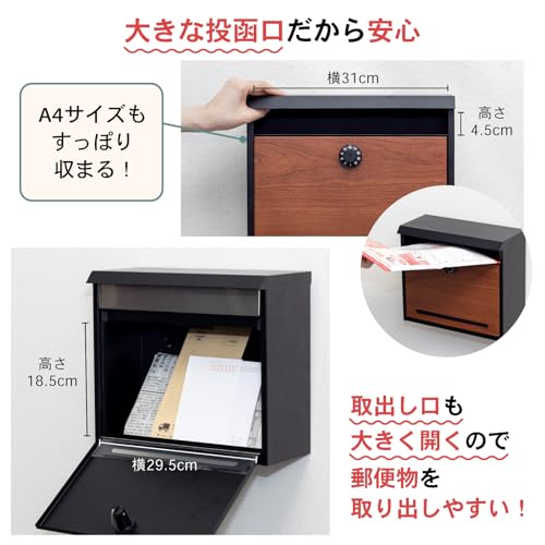 郵便ポスト 2