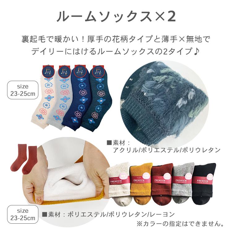 福袋 10