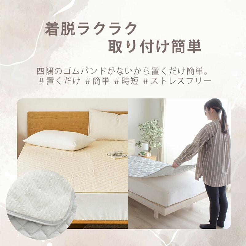 OKIPPA 洗える 防水 敷きパッド 9
