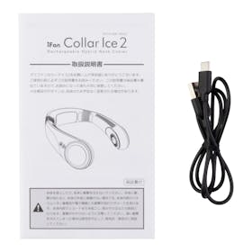 エレス iFan Collar Ice 2 IF-COIC26-WHを検証レビュー!冷却プレート付きネッククーラーの選び方も紹介 5