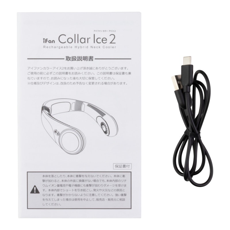 iFan Collar Ice 2 5