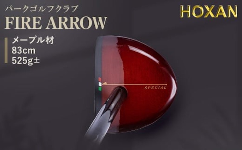 パークゴルフクラブ FIRE ARROW 1