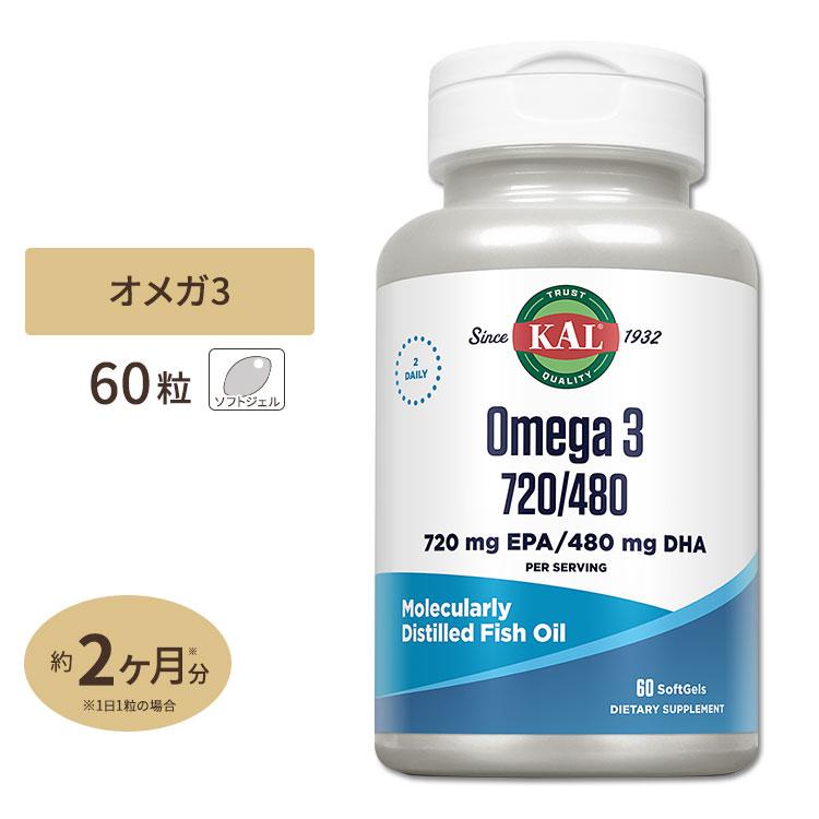 Omega 3 1