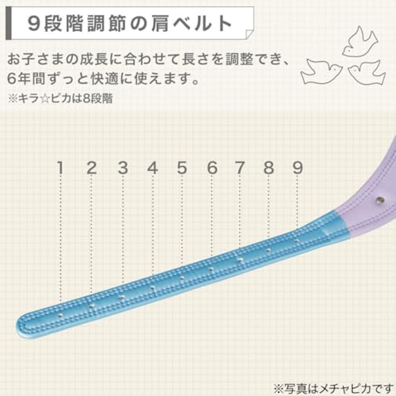 Newstar わんぱく組 ランドセル 8