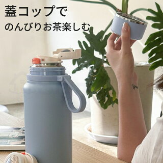 ワンタッチ魔法瓶 6