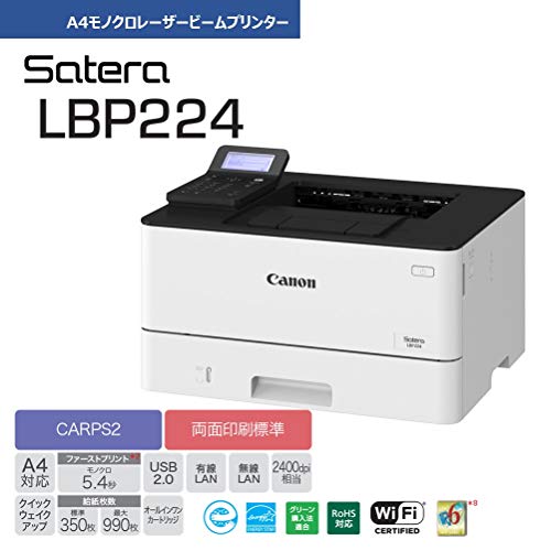 LBP224 2